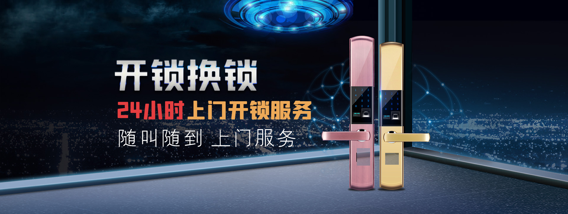 宁波象山县banner02