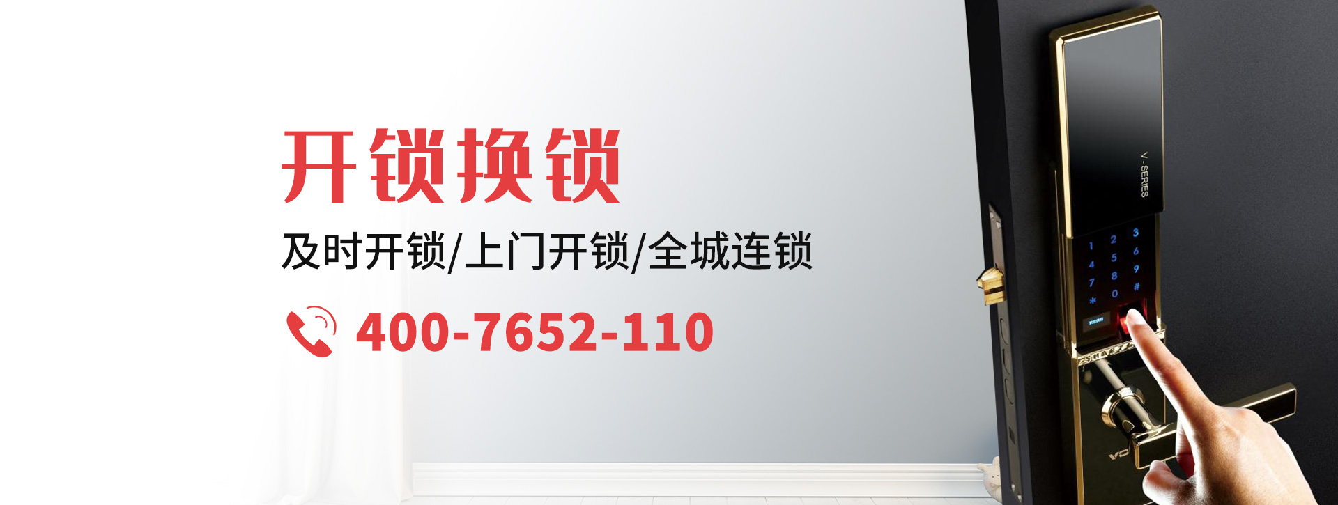 宁波象山县banner